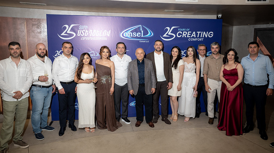  Լուսանկարը՝ &laquo;Կոնսէլ&raquo;